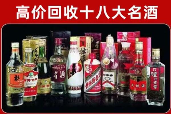 宜昌市远安县回收老酒