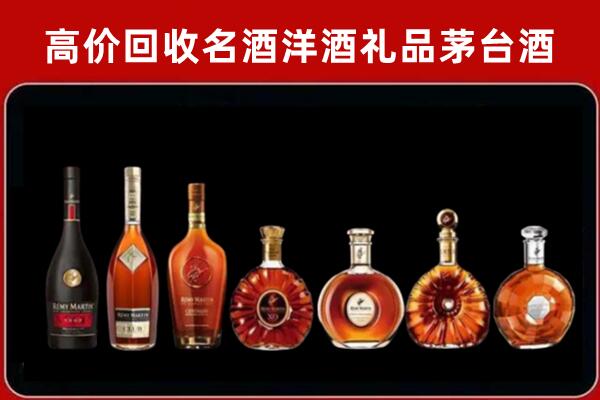 宜昌市远安县回收拉菲红酒