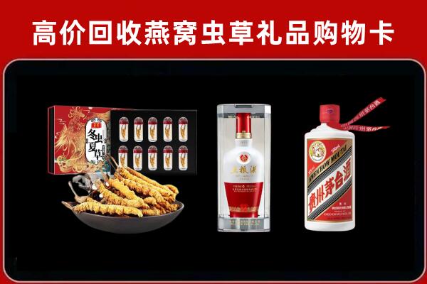 宜昌市远安县回收名酒哪家好