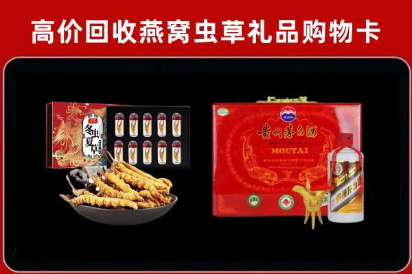 宜昌市远安县回收15年茅台酒